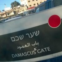 buszmegallo izrael2